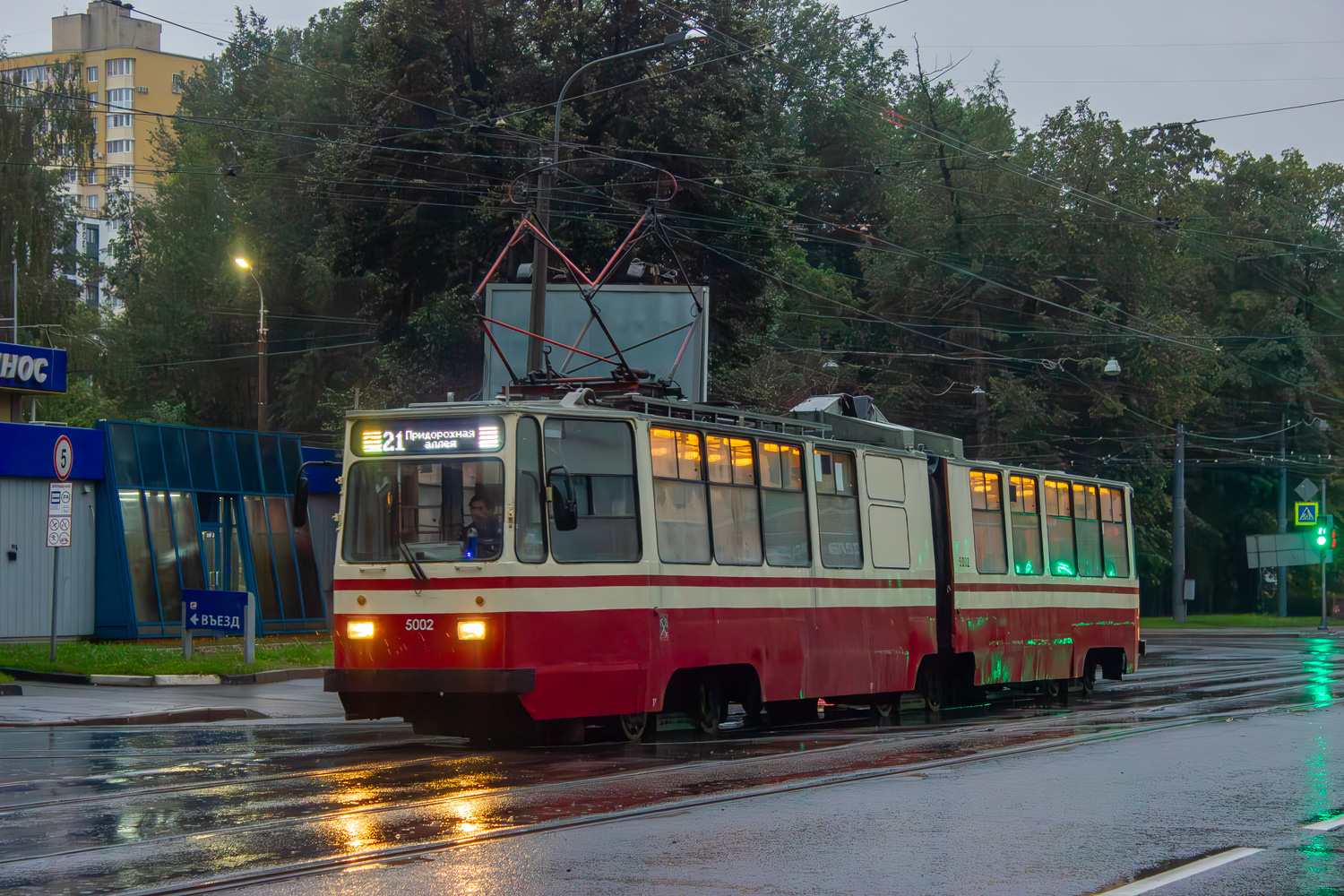 Санкт-Петербург, ЛВС-86К № 5002