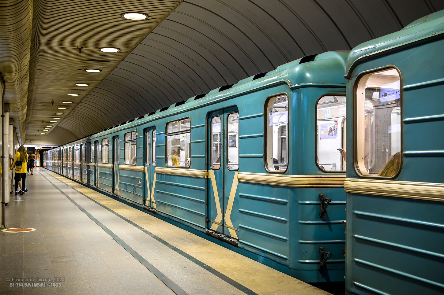 Москва, 81-714.5М (МВМ) № 1463