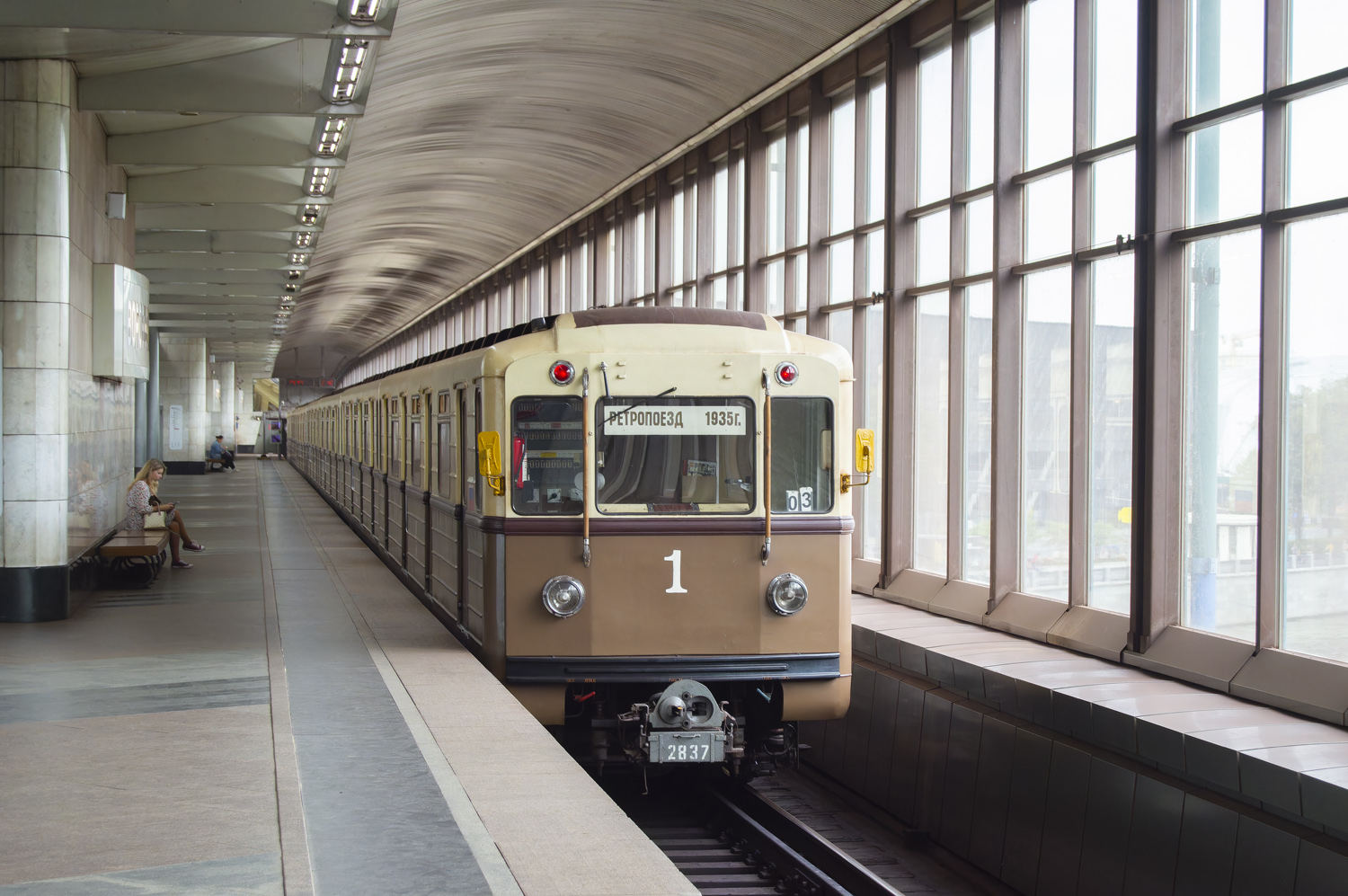 Moscow, 81-717.5A № 2837