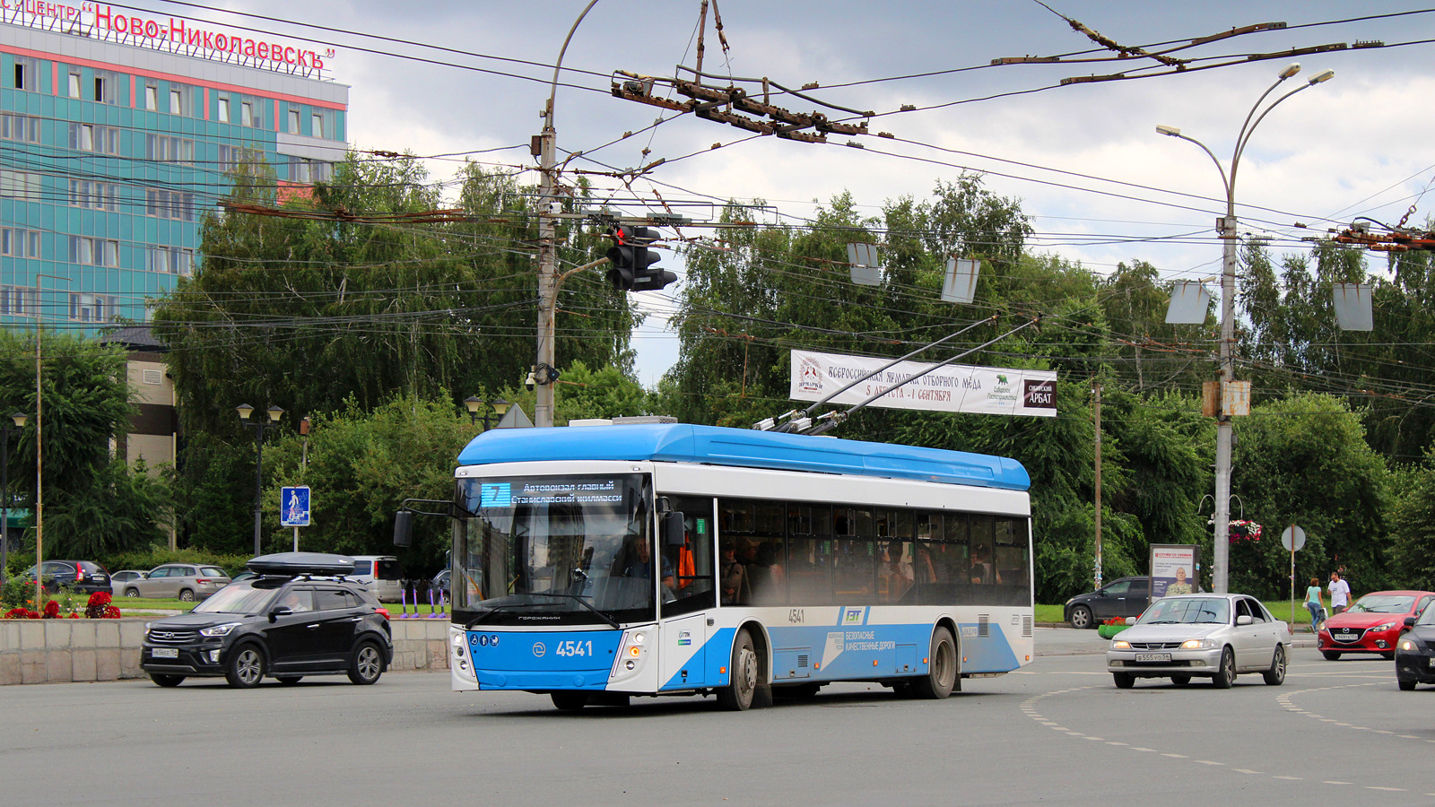 Novosibirskas, UTTZ-6241.01 “Gorozhanin” nr. 4541