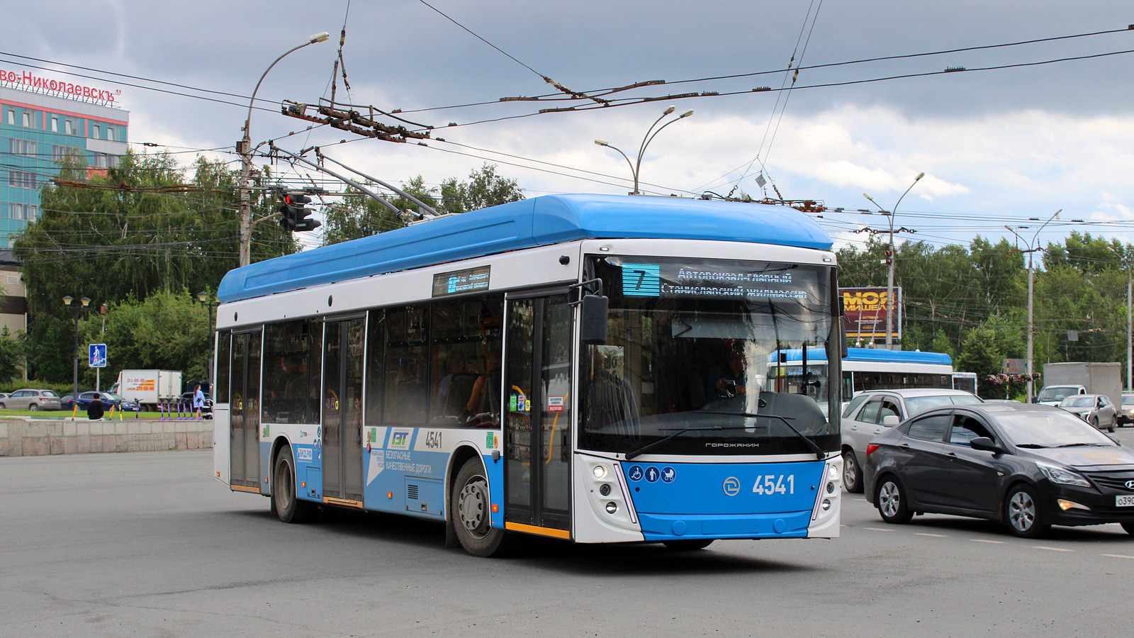 Новосибирск, УТТЗ-6241.01 «Горожанин» № 4541