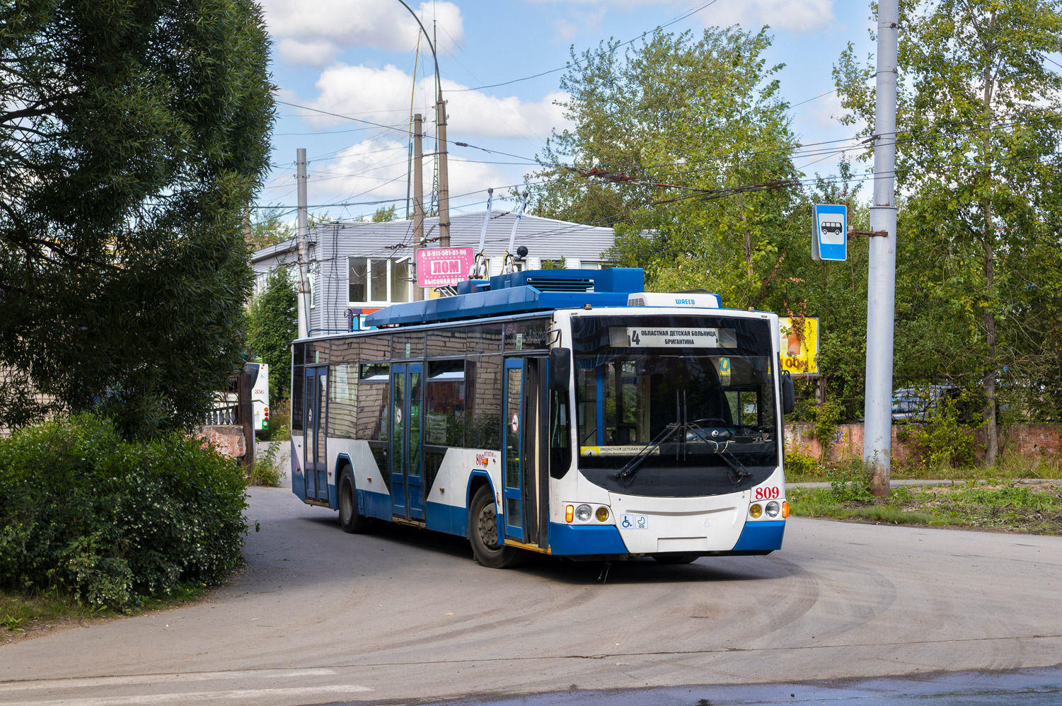 Вологда, ВМЗ-5298.01 «Авангард» № 809