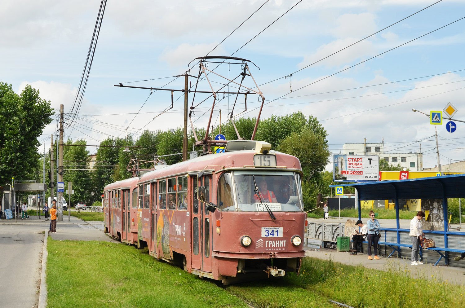 Екатеринбург, Tatra T3SU № 341