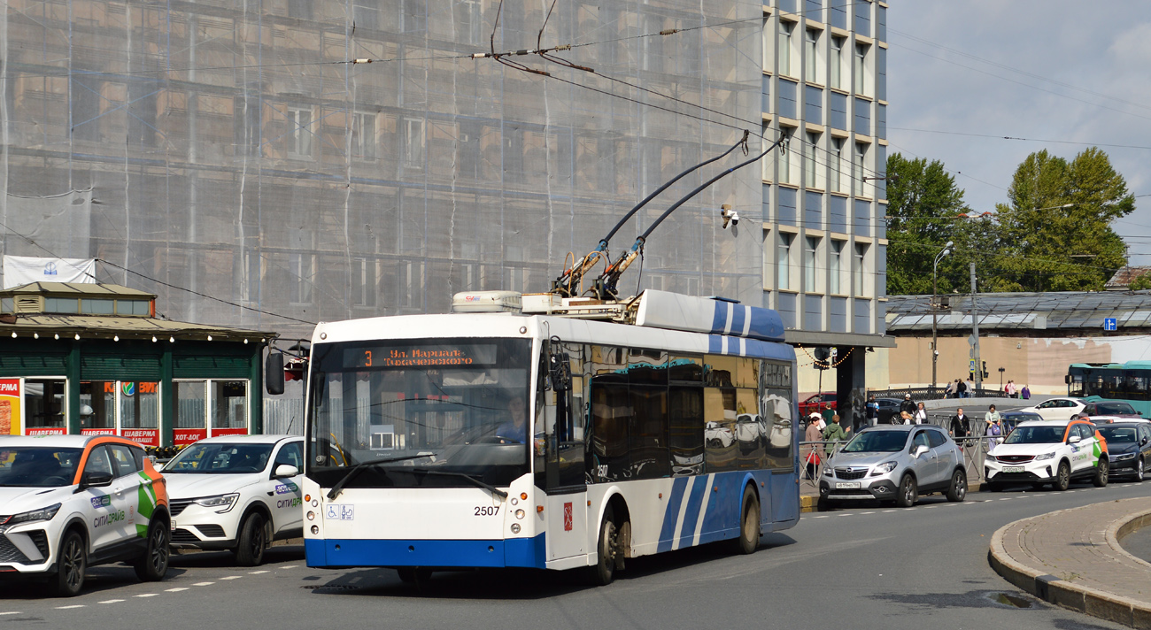 Санкт-Петербург, Тролза-5265.00 «Мегаполис» № 2507