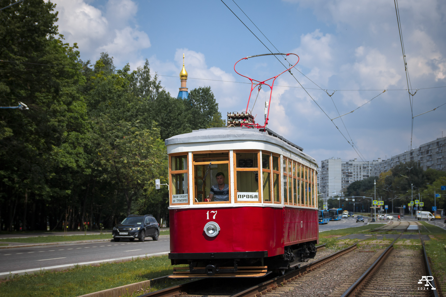 Dzserzsinszk, Kh — 17