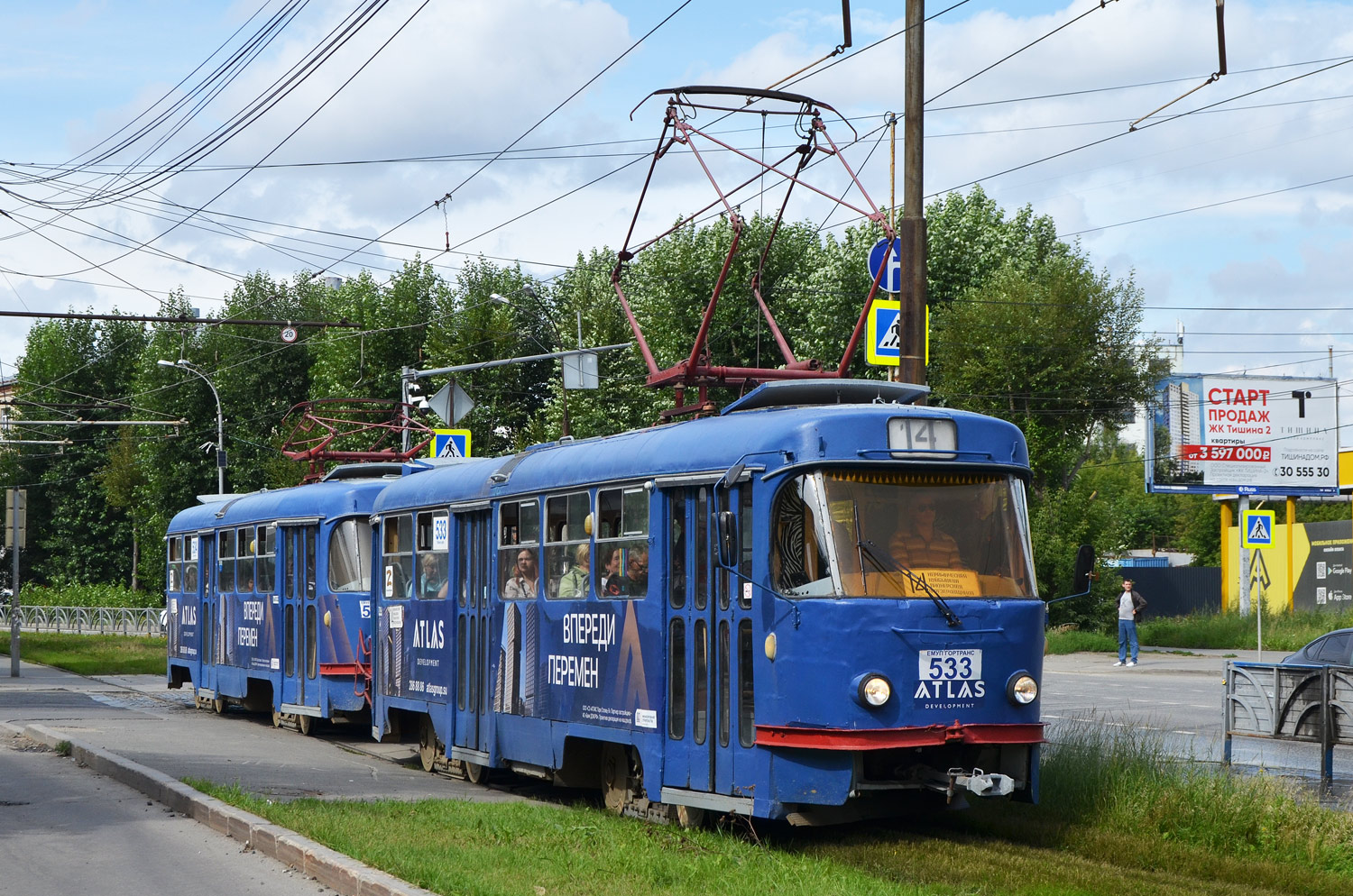 Екатеринбург, Tatra T3SU № 533