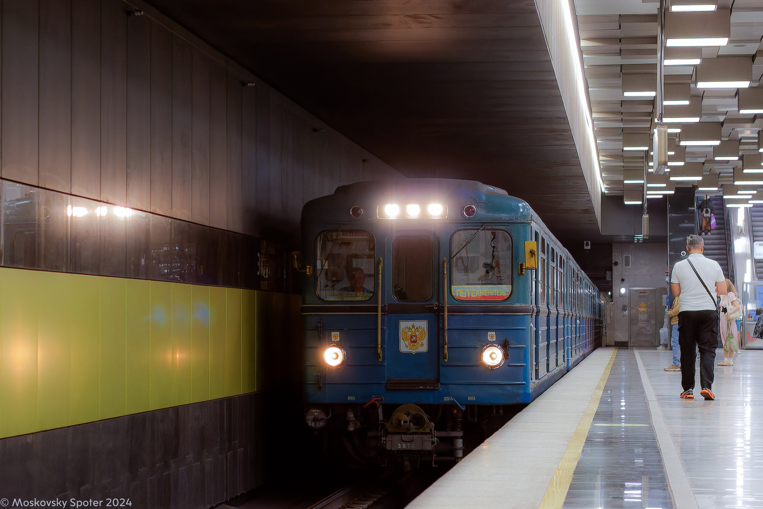 Москва, Еж3 № 5824