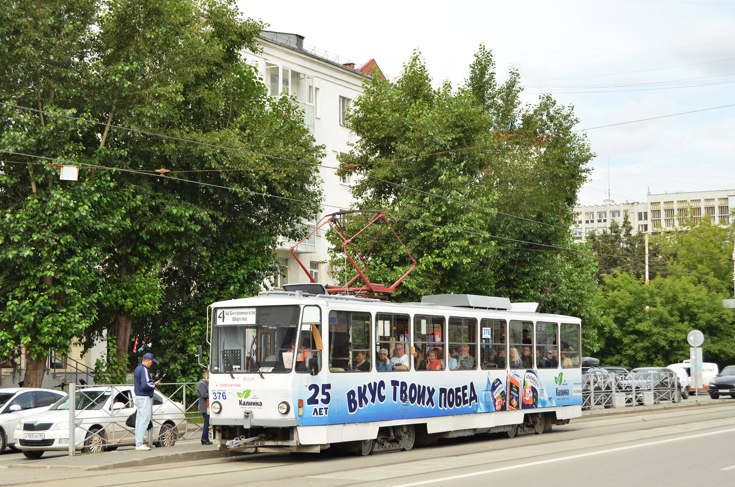 Екатеринбург, Tatra T6B5SU № 376