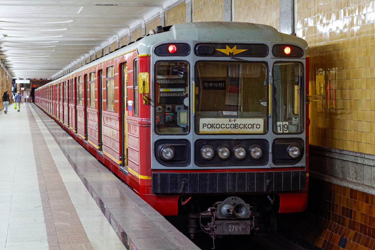 Moskva, 81-717.5М (MVM) č. 2764