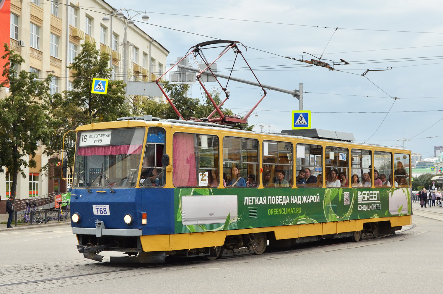 Jekaterynburg, Tatra T6B5SU Nr 768