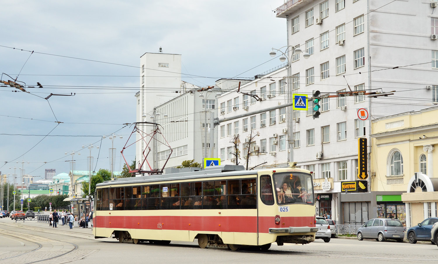 Екатеринбург, 71-405-11 № 025