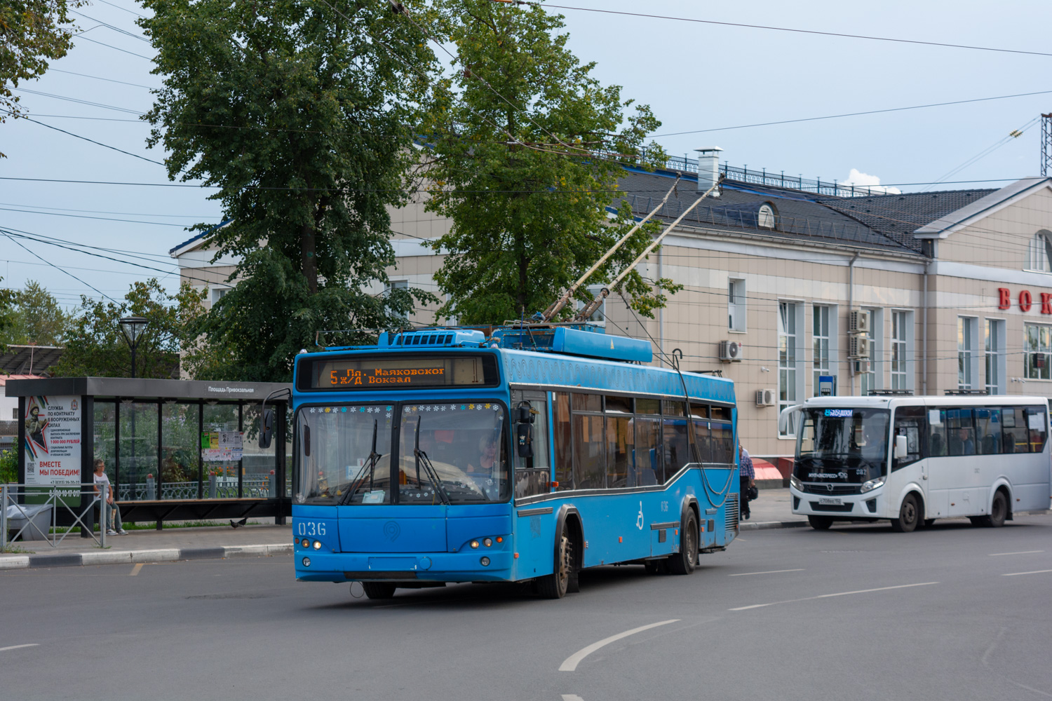 Dzierżyńsk, SVARZ-MAZ-6235.00 Nr 036