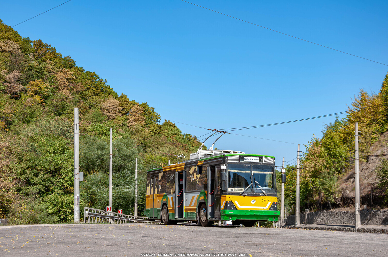 Крымский троллейбус, Киев-12.04 № 4203; Крымский троллейбус — Покатушки 2024