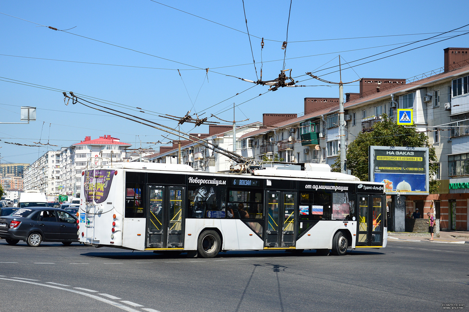 Новороссийск, ВМЗ-5298.01 «Авангард» № 2