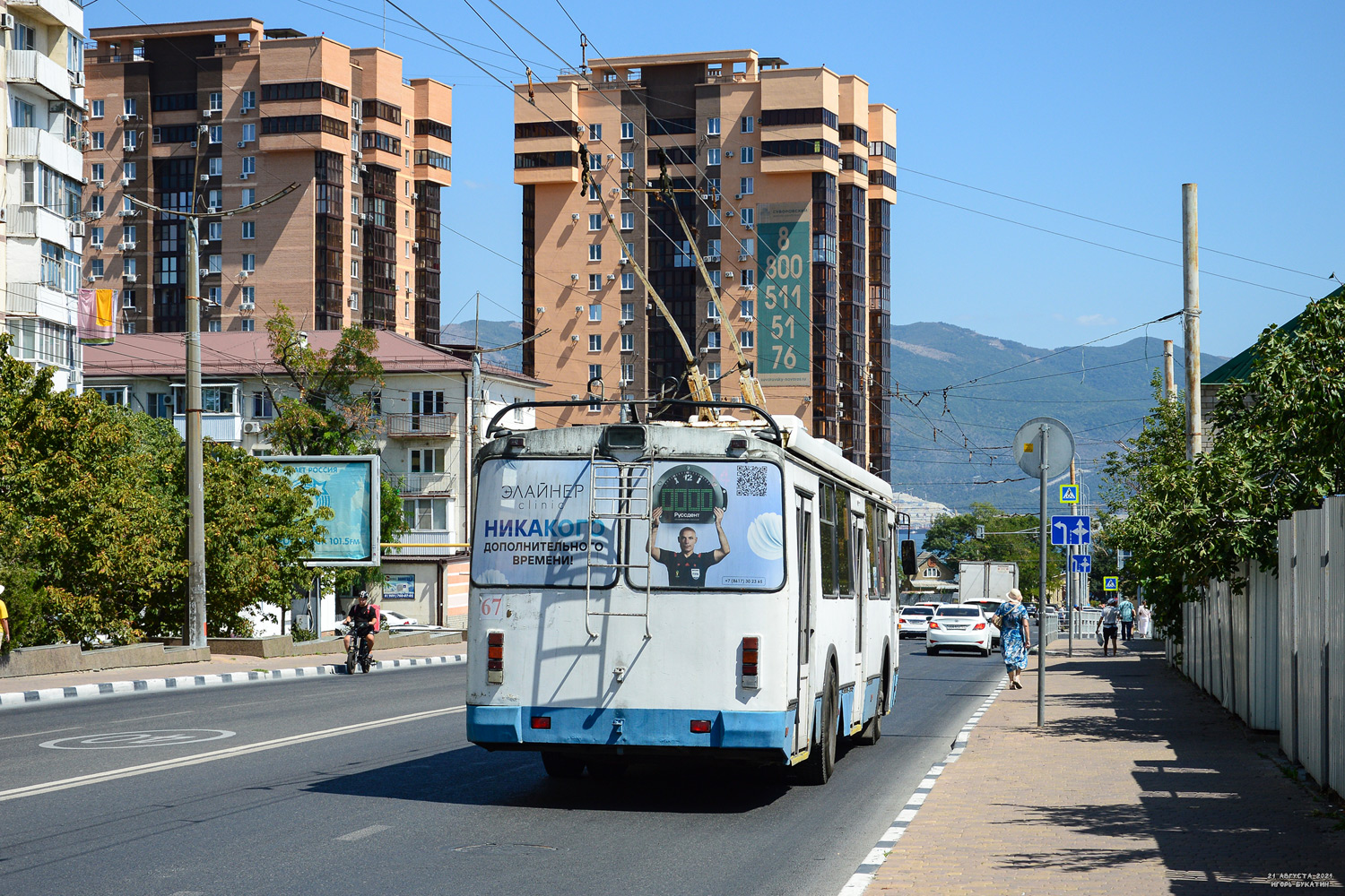 Новороссийск, ЗиУ-682Г-016.04 № 67