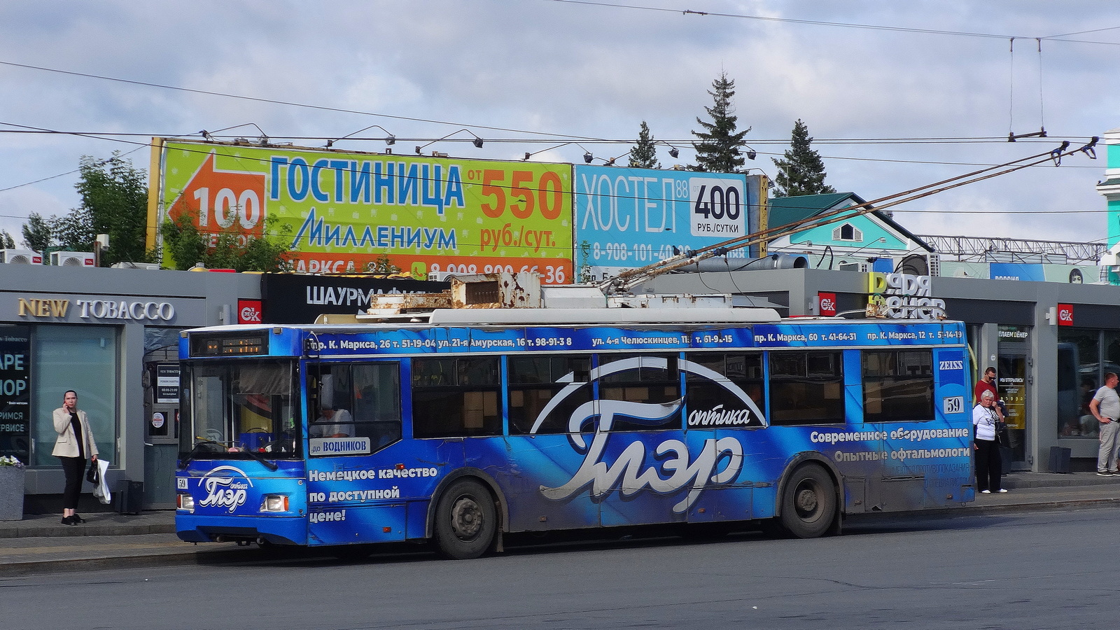 Омск, Тролза-5275.03 «Оптима» № 59
