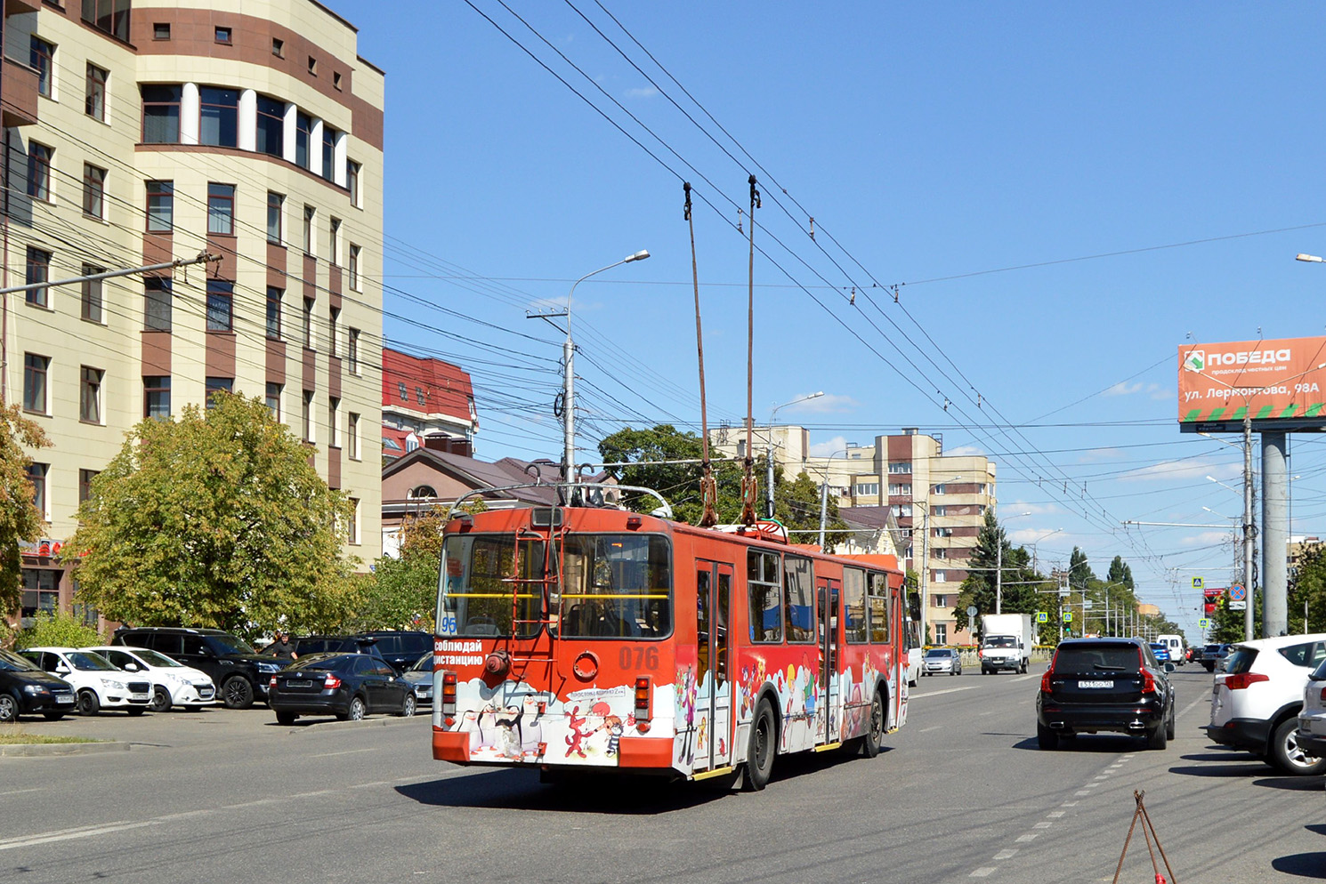 Stavropol, ZiU-682G-016.05 # 95