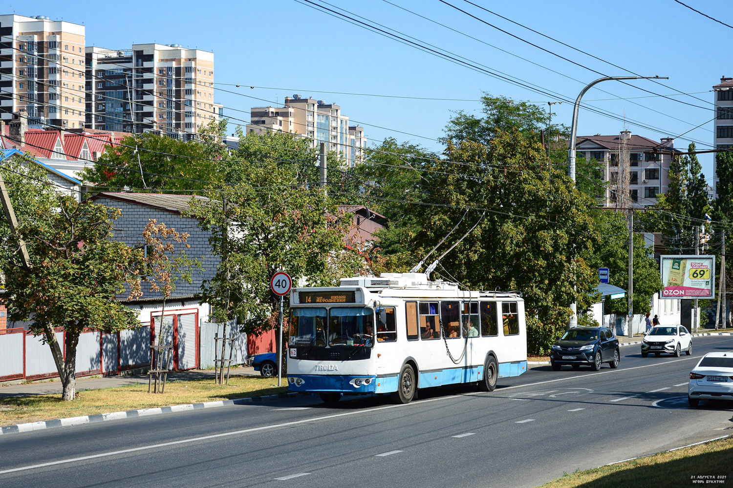 Novorosszijszk, ZiU-682G-016.04 — 62