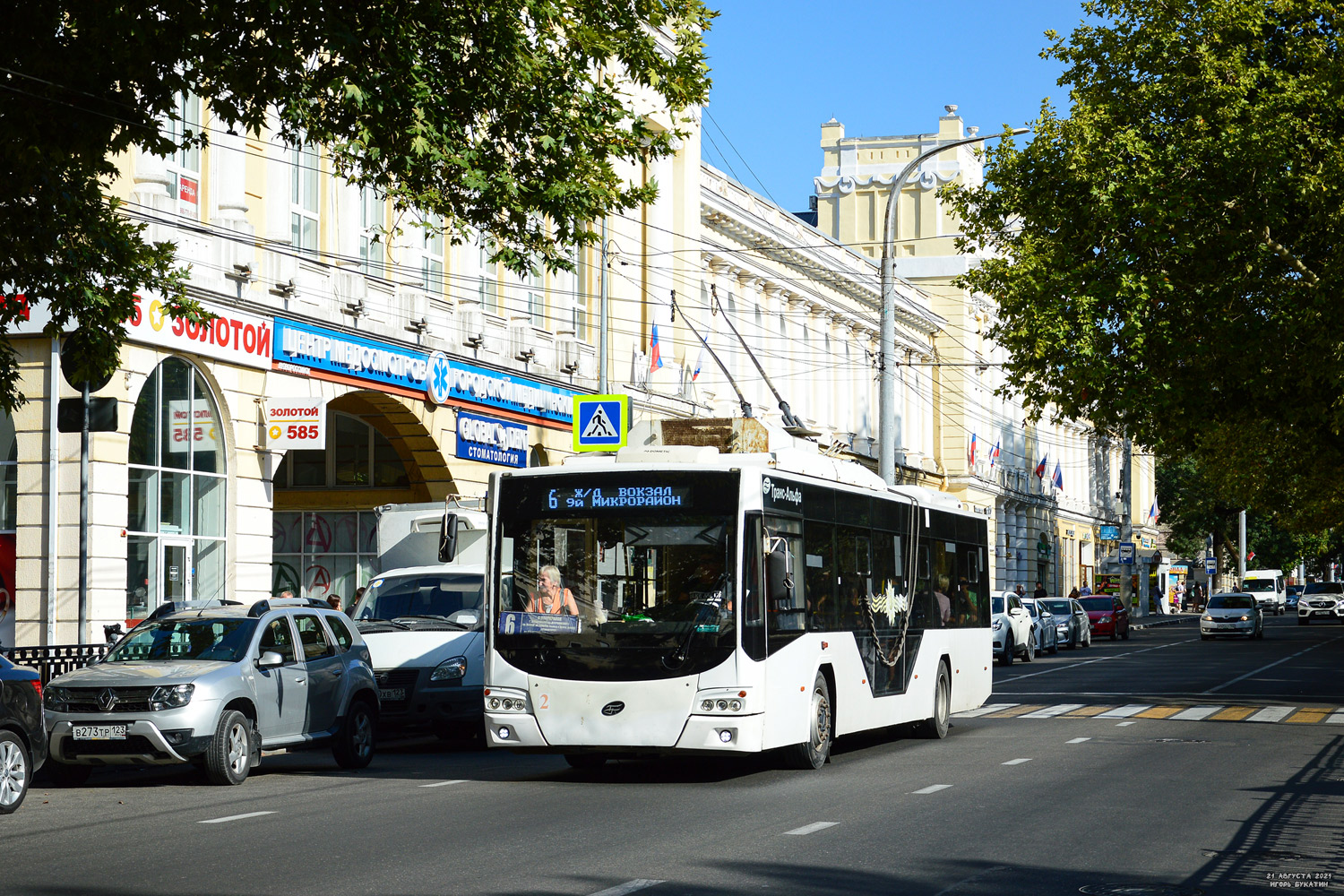 Novorossiisk, VMZ-5298.01 “Avangard” № 2