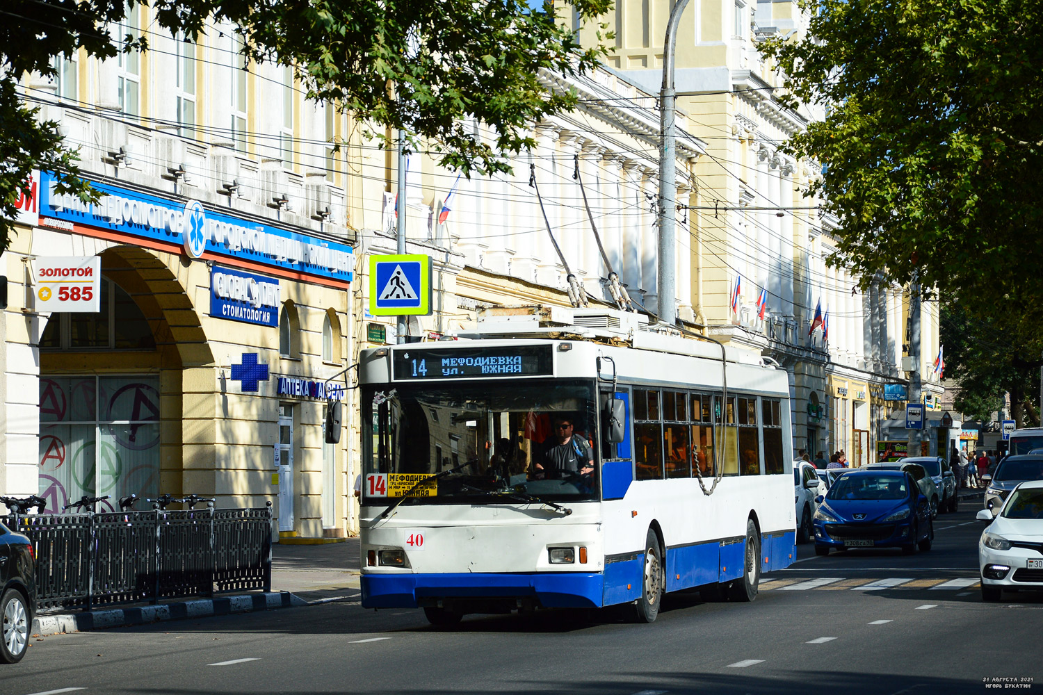Novorossiysk, Trolza-5275.03 “Optima” č. 40