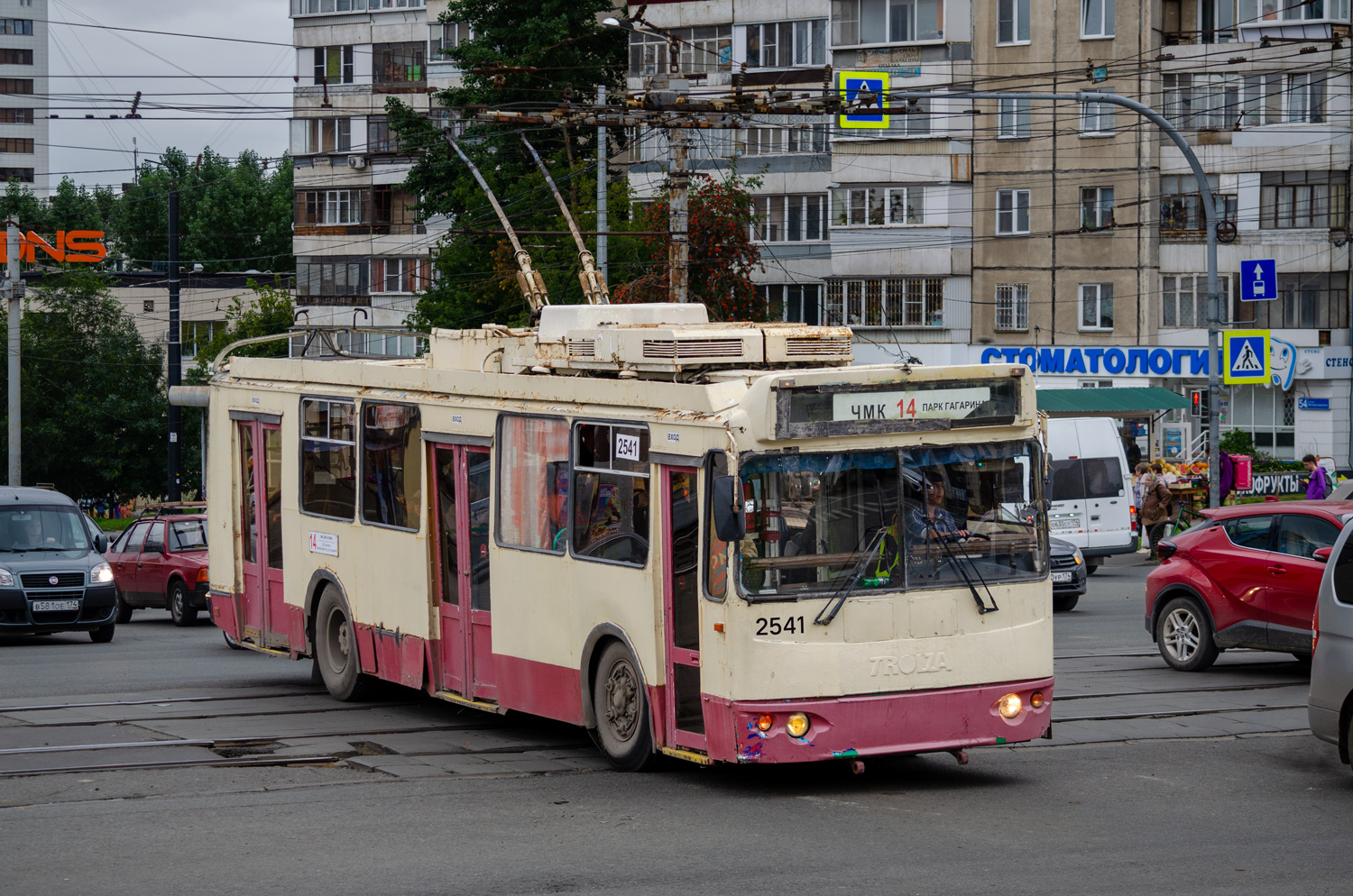 Czelabińsk, ZiU-682G-016.02 Nr 2541