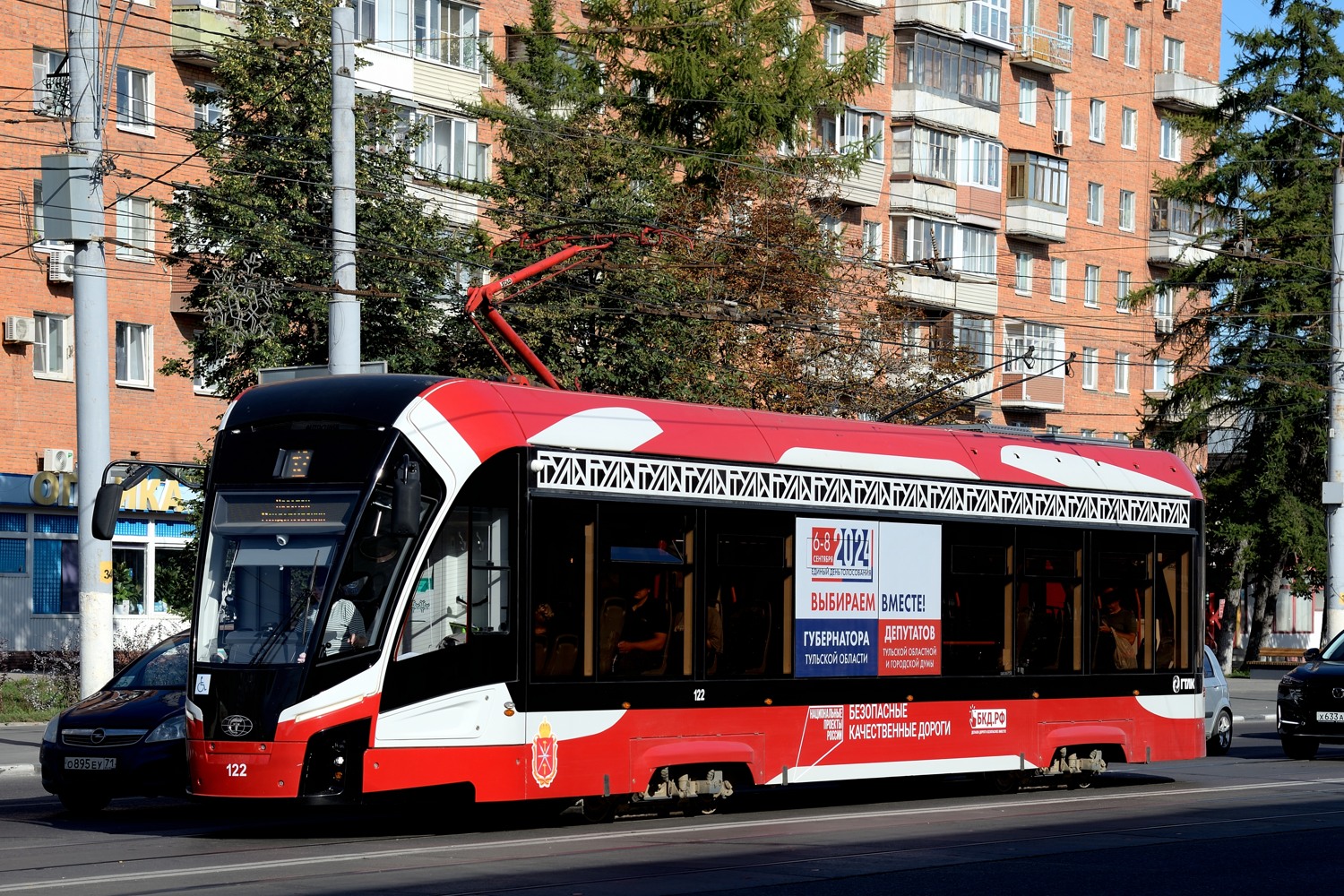 Тула, 71-911ЕМ «Львёнок» № 122