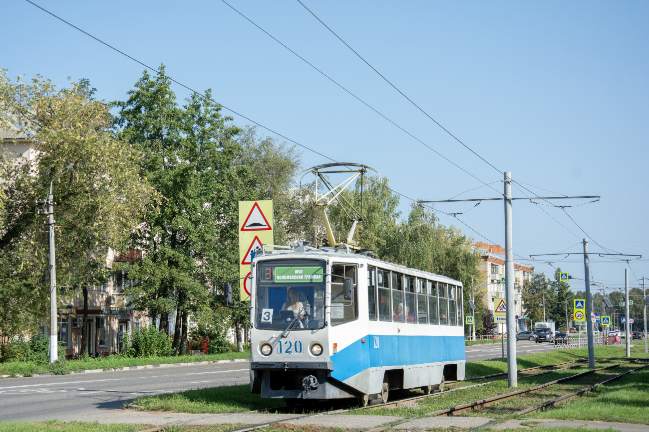 Коломна, 71-608КМ № 120