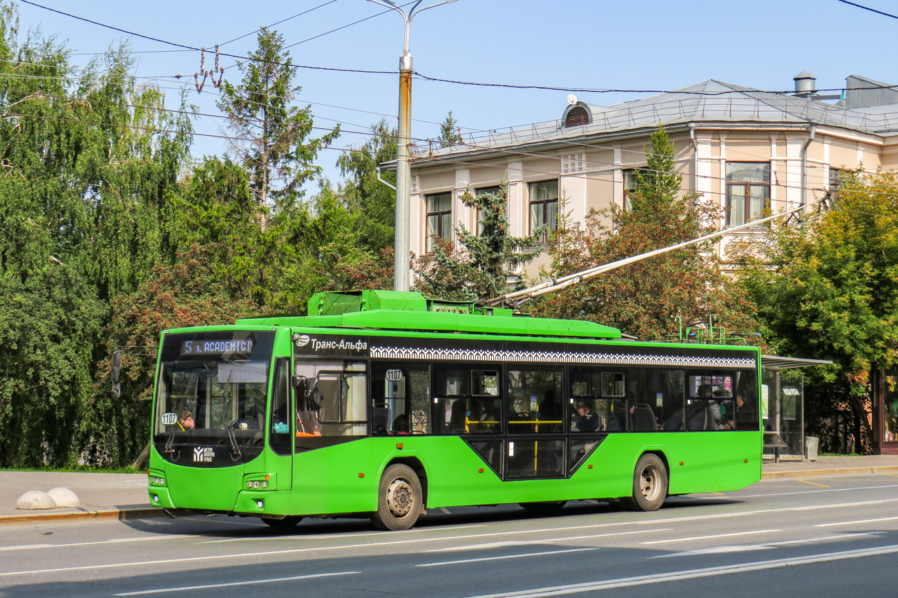 Kazanė, VMZ-5298.01 “Avangard” nr. 1107