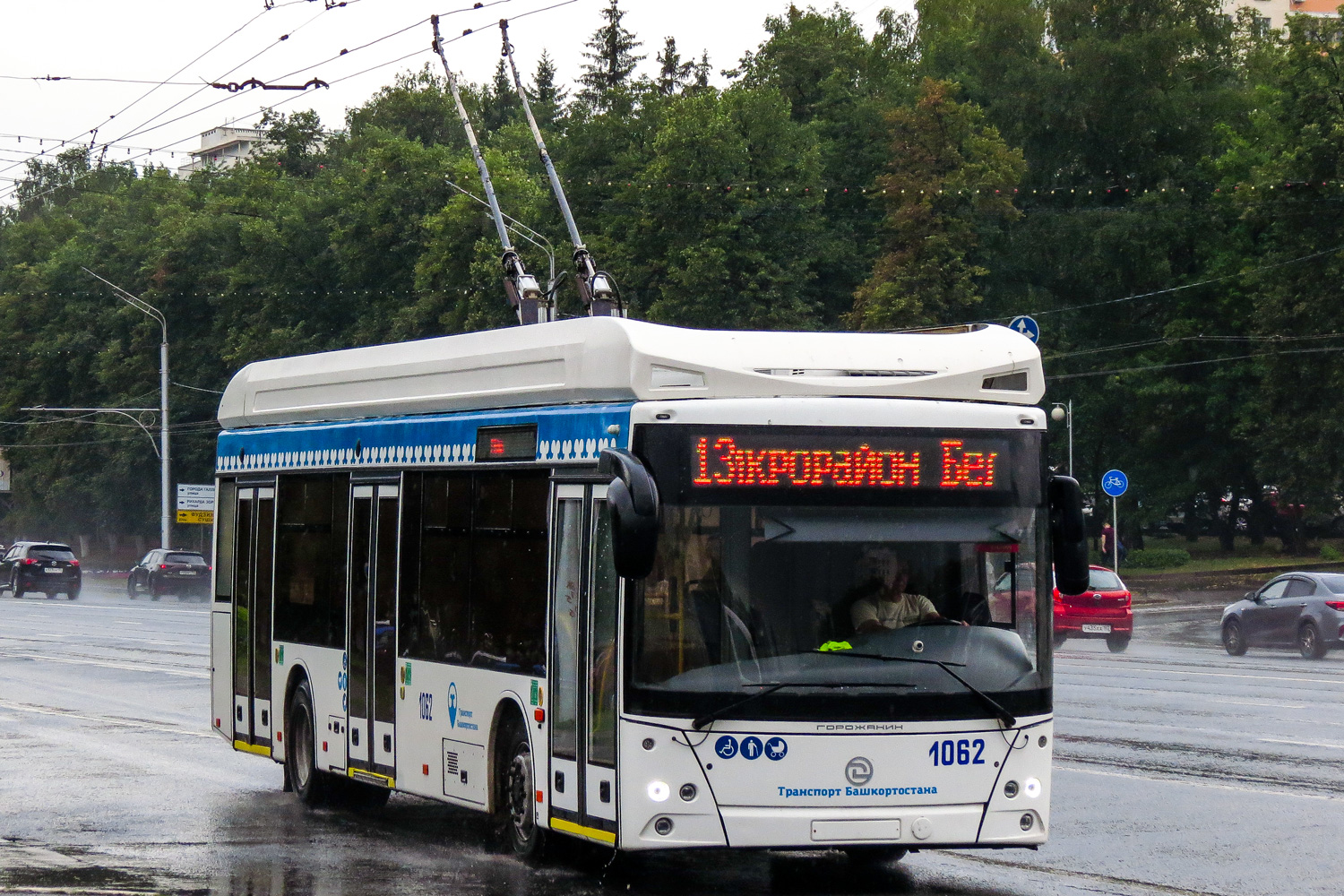 Уфа, УТТЗ-6241.01 «Горожанин» № 1062