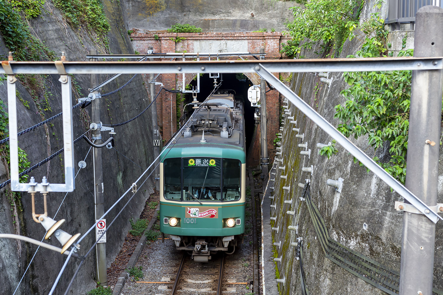 Fujisawa, Enoshima Electric Railway 1000 series — 1001 Fujisawa, Enoshima Electric Railway 1000 series — 1001