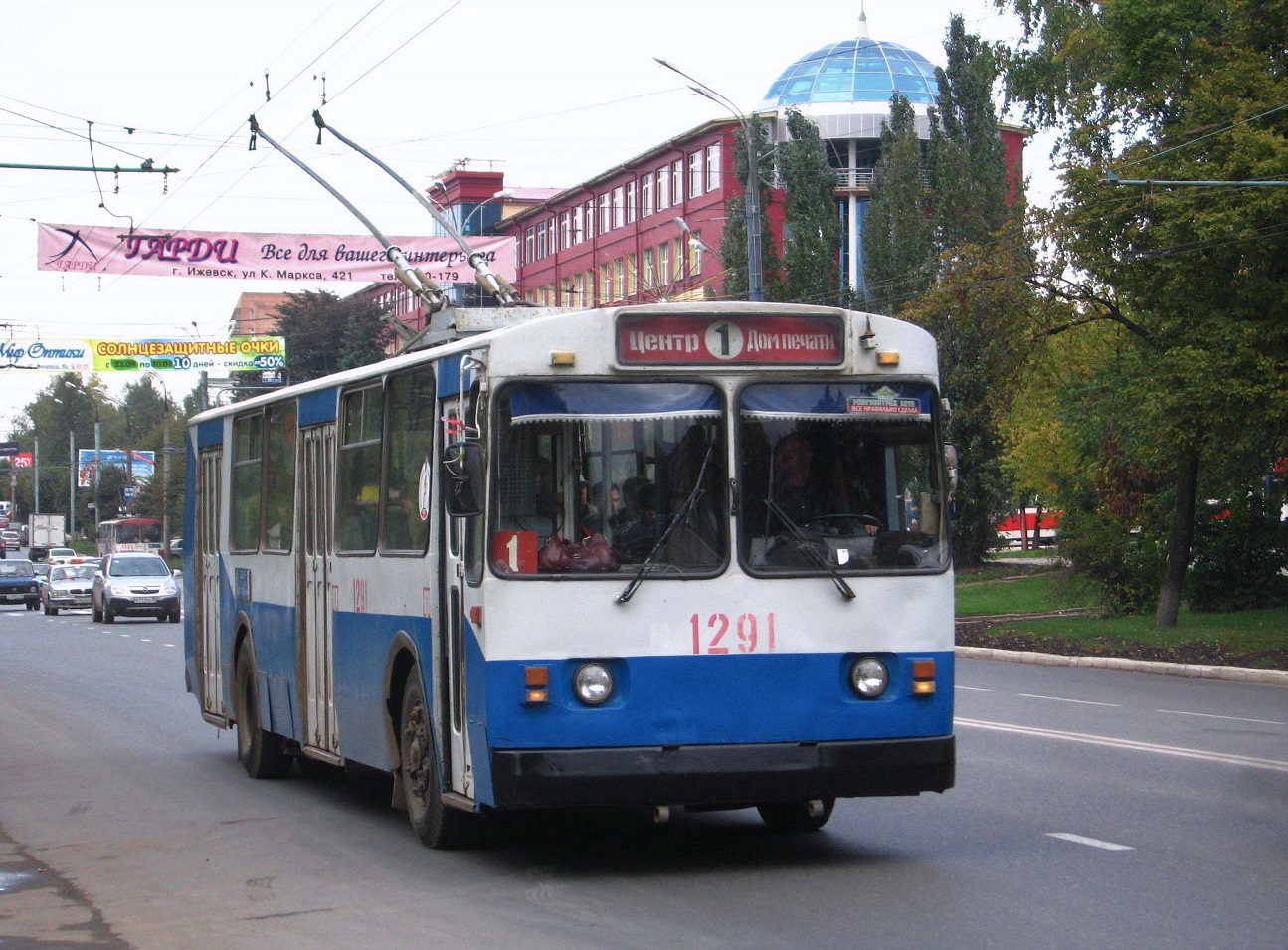 伊熱夫斯克, ZiU-682G [G00] # 1291