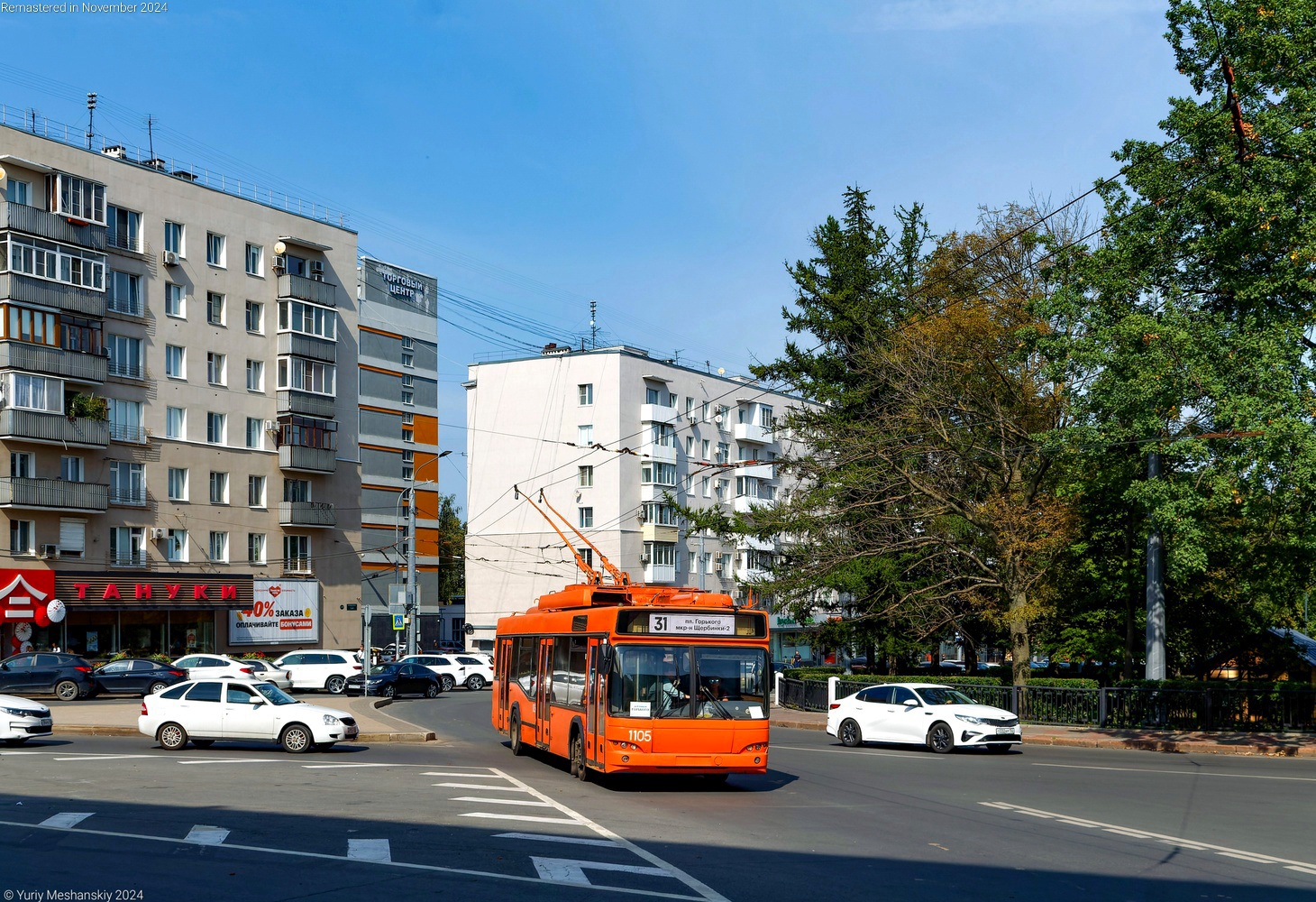 Нижний Новгород, СВАРЗ-МАЗ-6235.00 № 1105