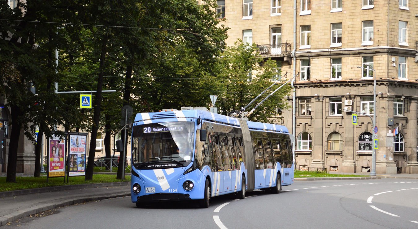 Szentpétervár, BKM 433030 Vitovt Max II — 1164