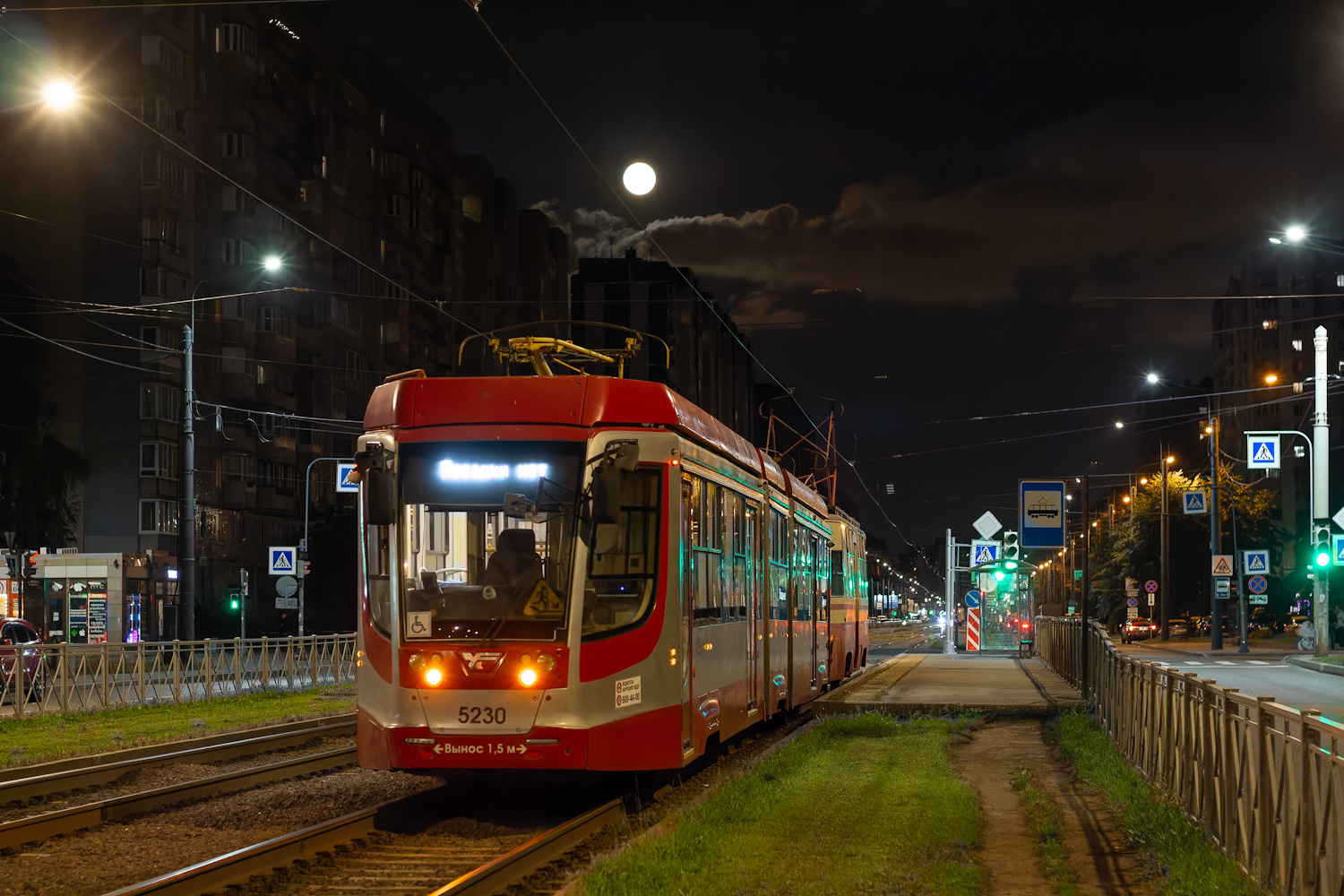 Saint-Pétersbourg, 71-631-02.02 N°. 5230