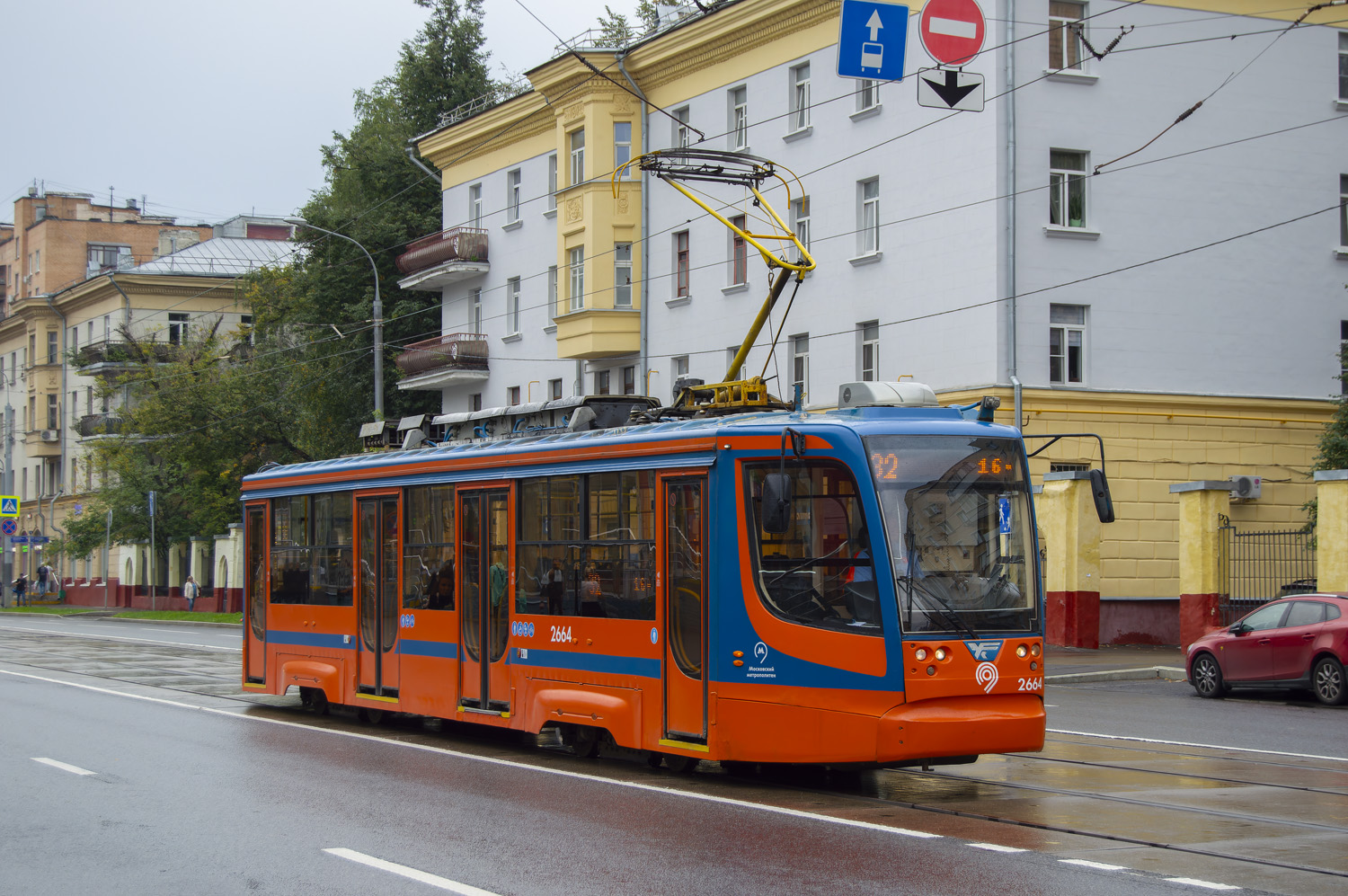 Москва, 71-623-02 № 2664