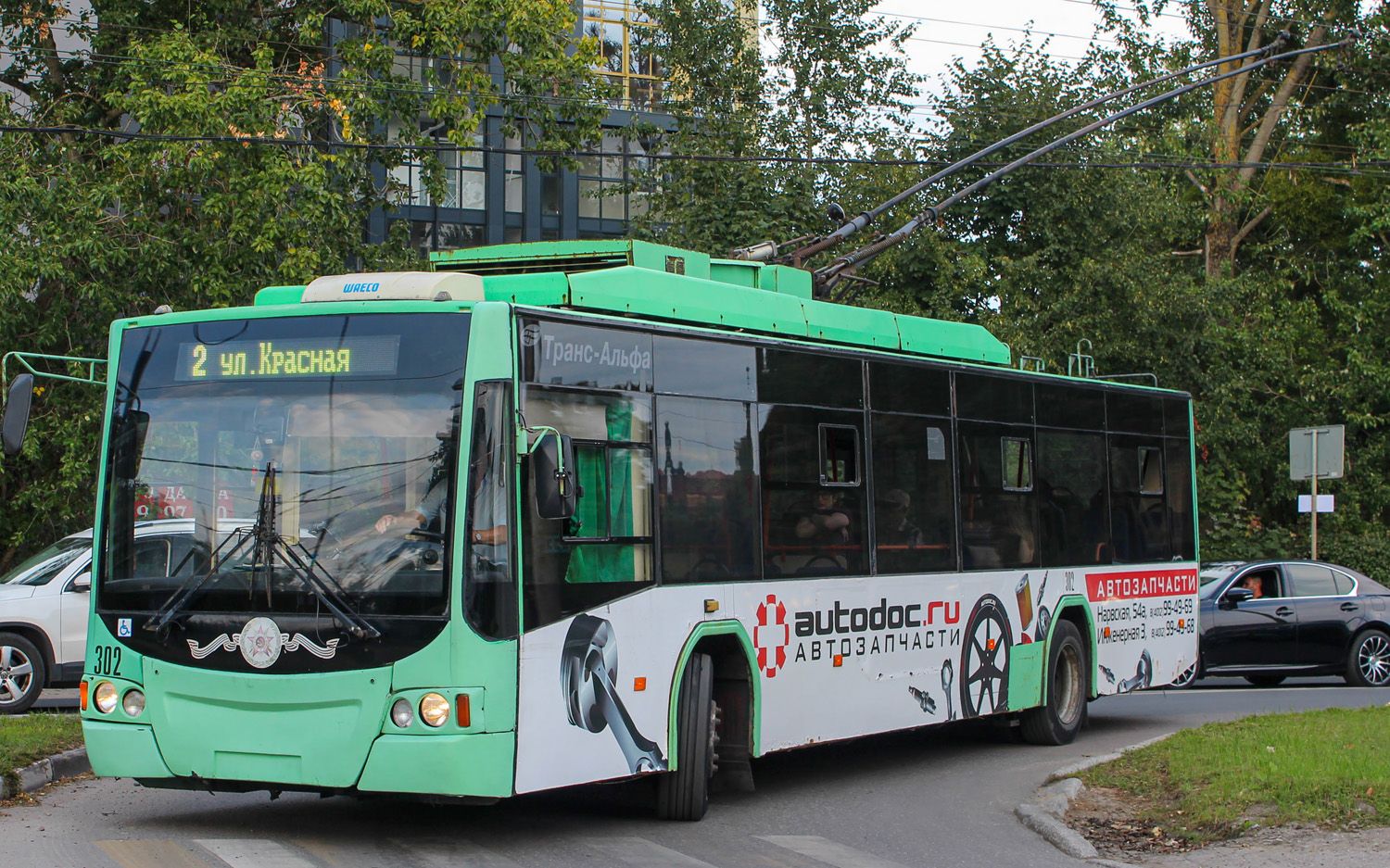 Kaliningrad, VMZ-5298.01 “Avangard” č. 302