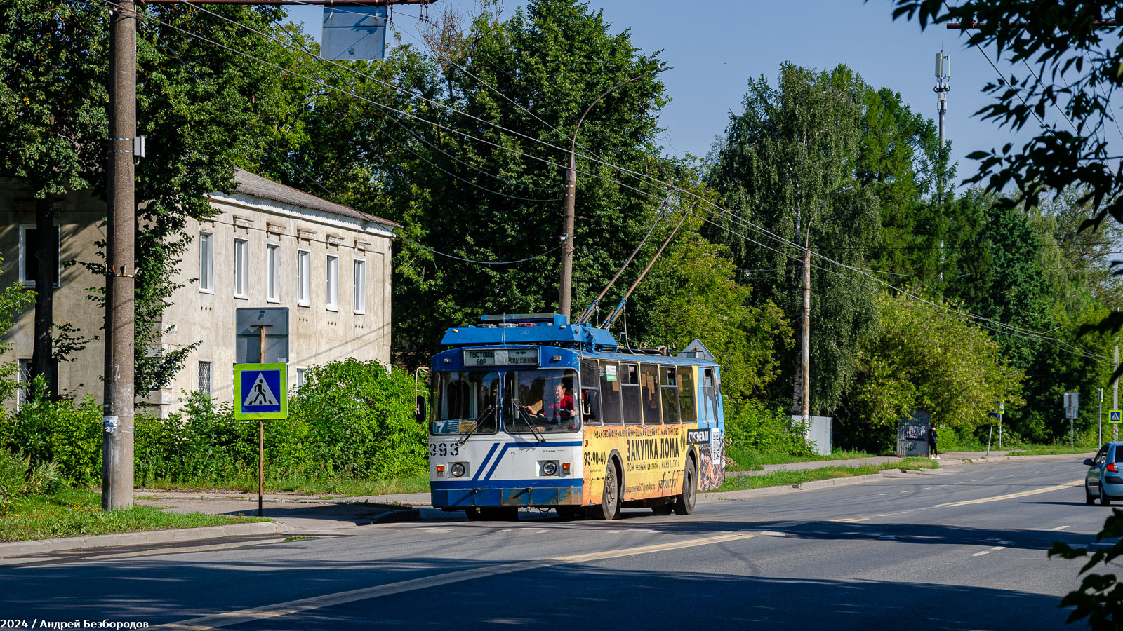 Иваново, ЗиУ-682 КР Иваново № 393