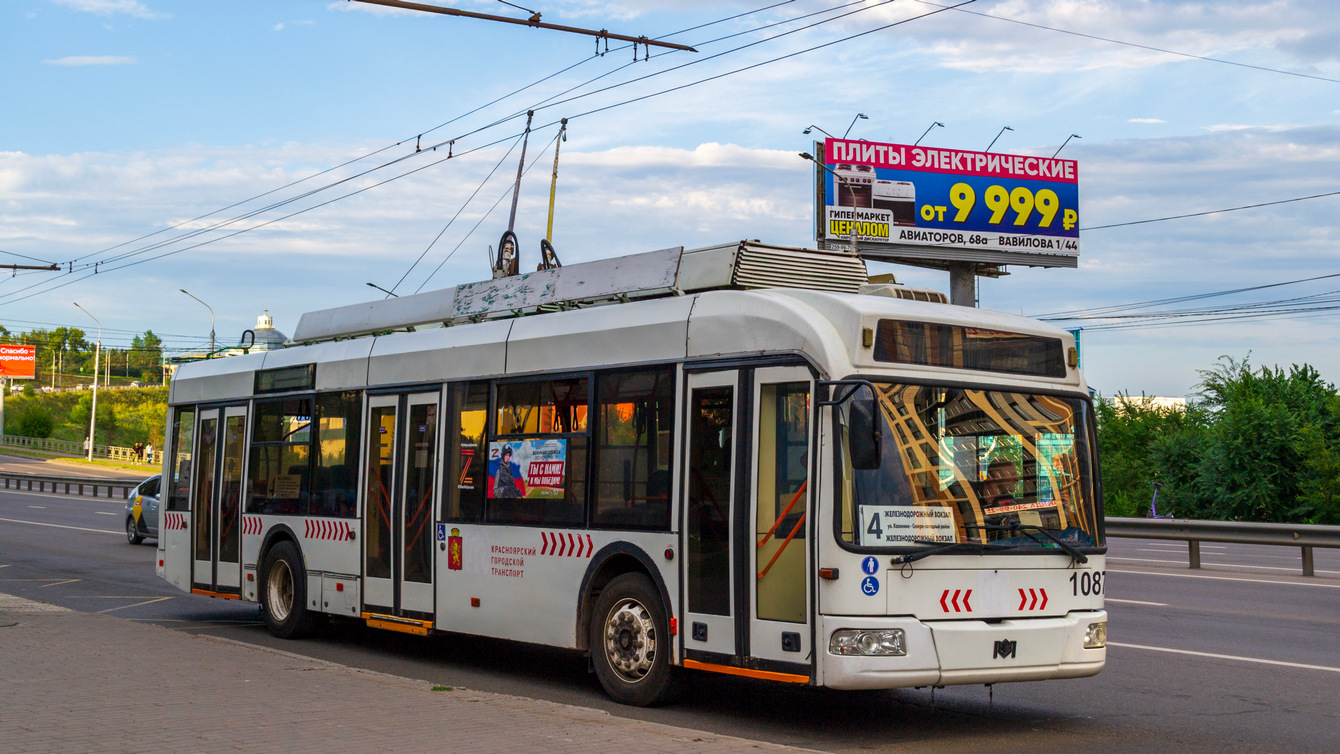 Красноярск, БКМ 321 № 1087