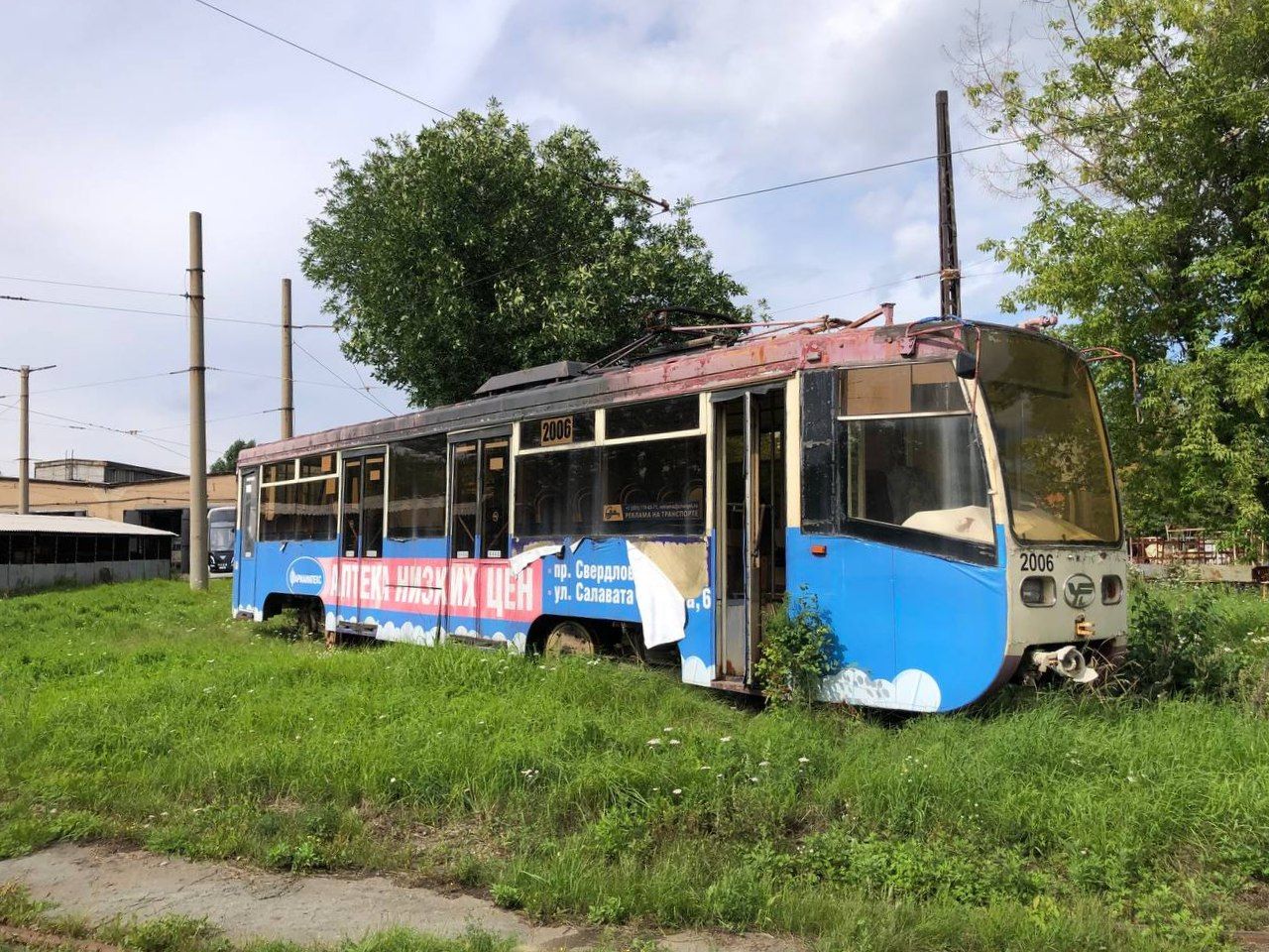 Tcheliabinsk, 71-619KT N°. 2006