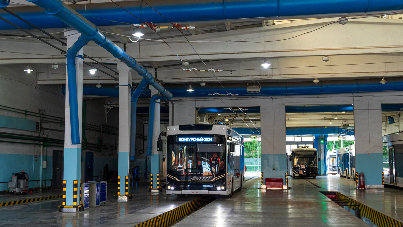 Красноярск, ПКТС-6281.01 «Адмирал» № 2222; Красноярск — Конкурсы мастерства водителей троллейбуса