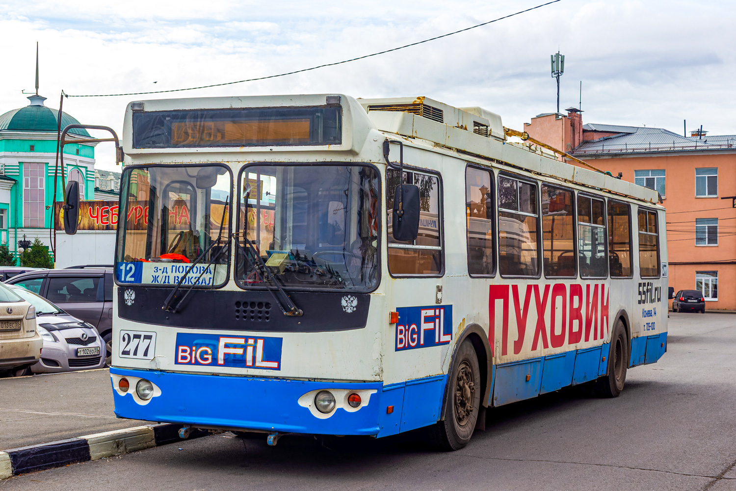 Омск, ЗиУ-682Г-016.03 № 277