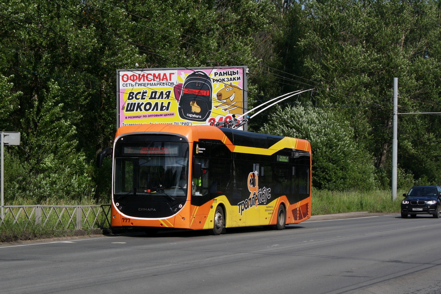 Ярославль, Синара 6254.01 № 777 Ярославль, Синара 6254.01 № 777