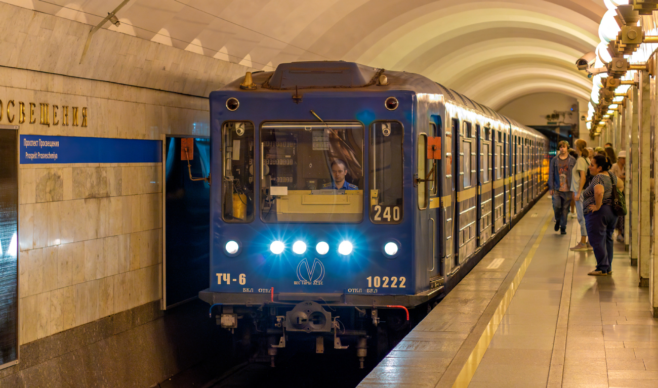 Санкт-Петербург, 81-540.1 № 10222