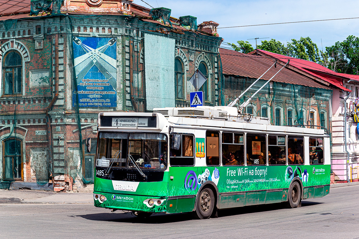 Пенза, ЗиУ-682Г-016.02 № 1485