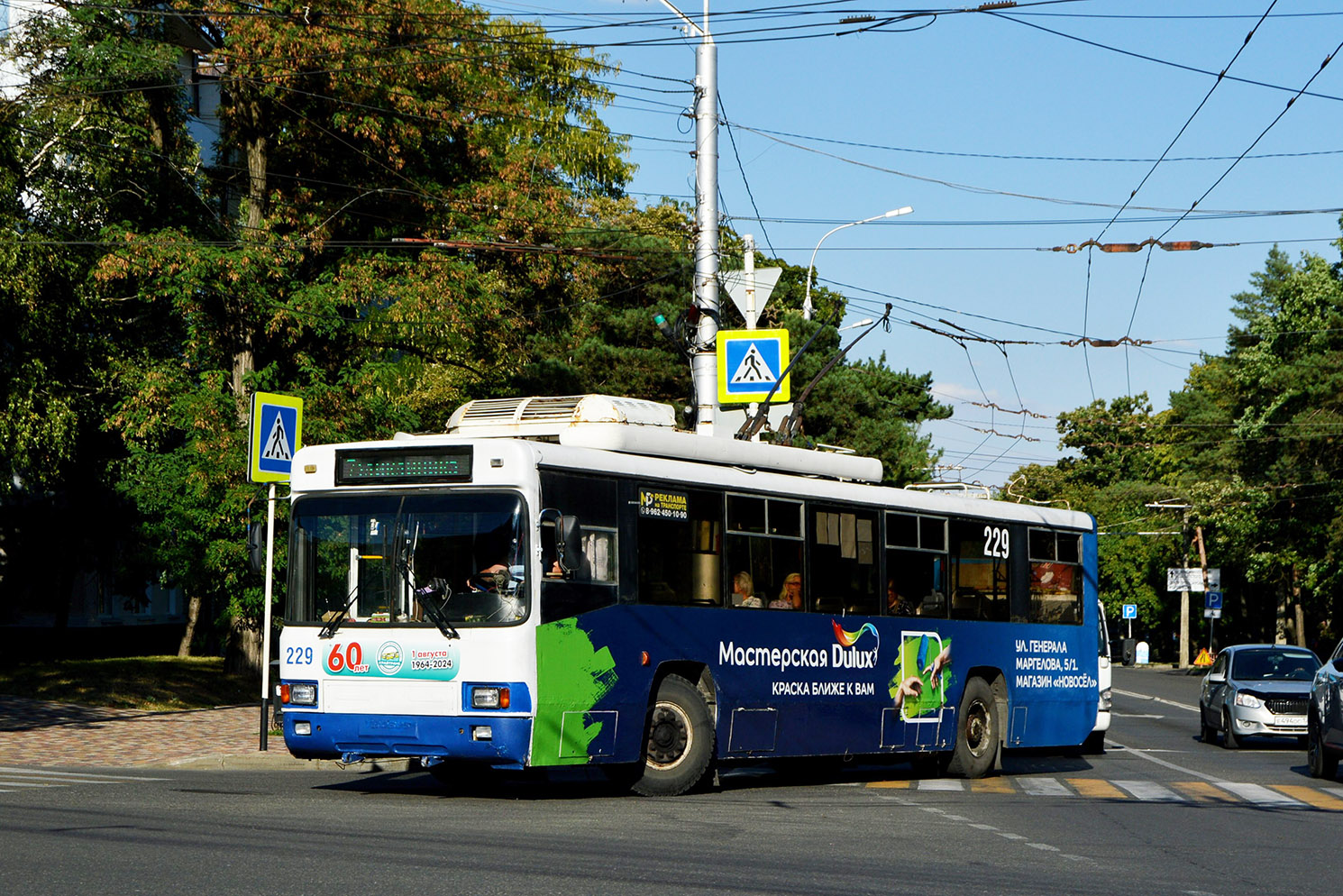 Ставрополь, БТЗ-52764Р № 229