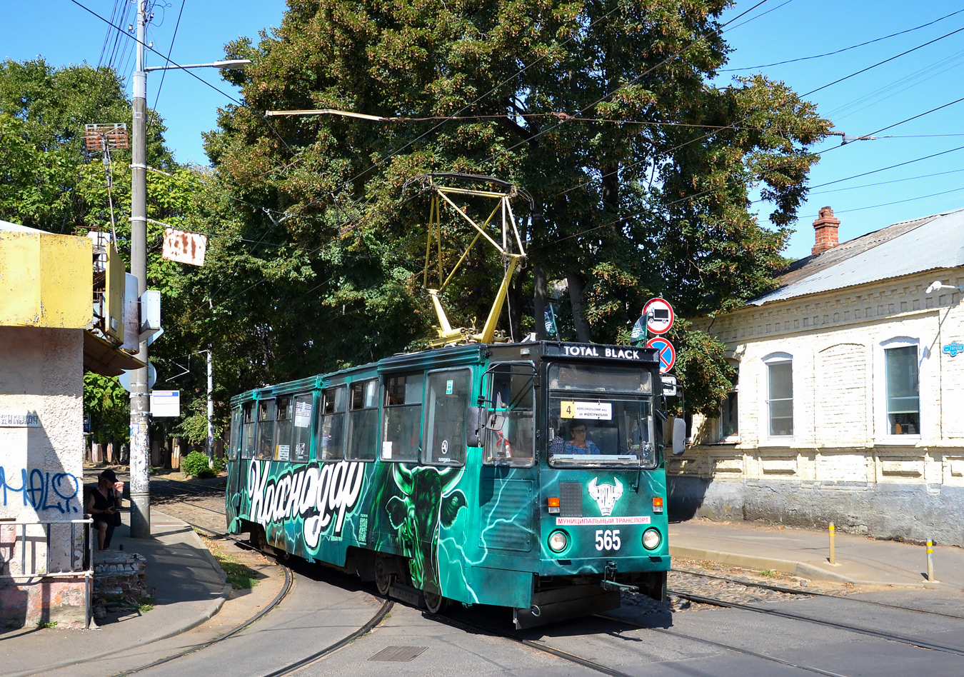 Krasnodar, 71-605 (KTM-5M3) # 565 Krasnodar, 71-605 (KTM-5M3) # 565