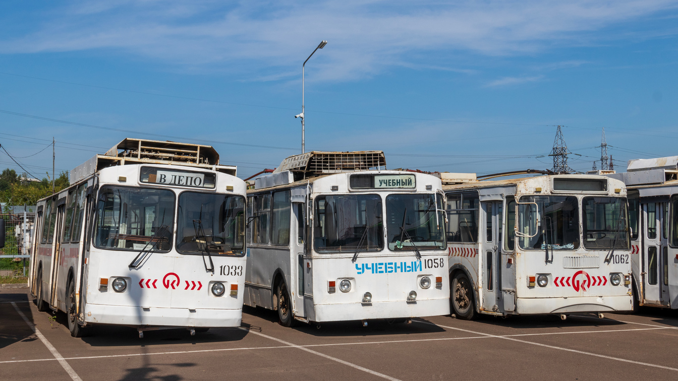 Красноярск, ЗиУ-682 КВР Красноярск № 1033