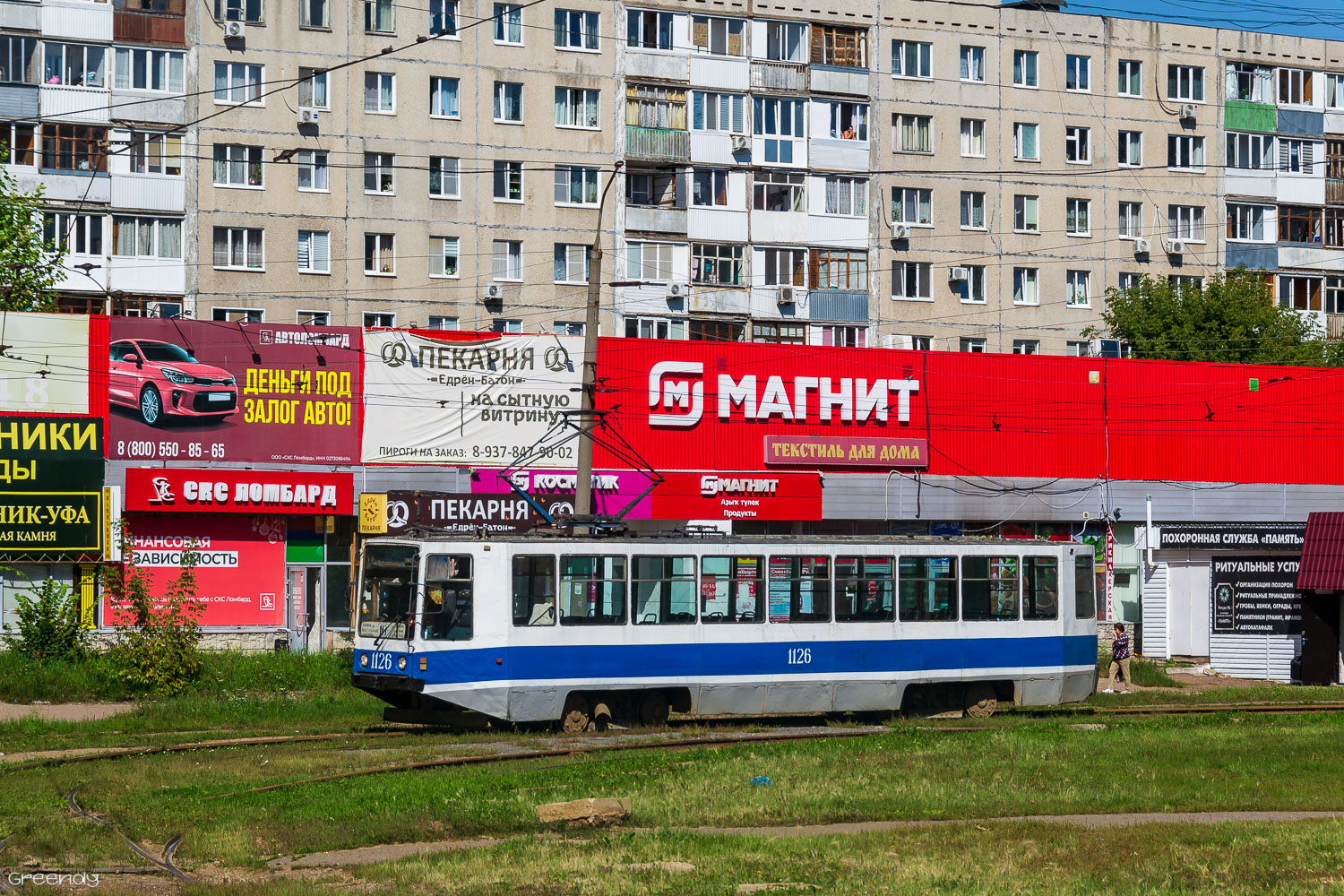 Уфа, 71-608К № 1126