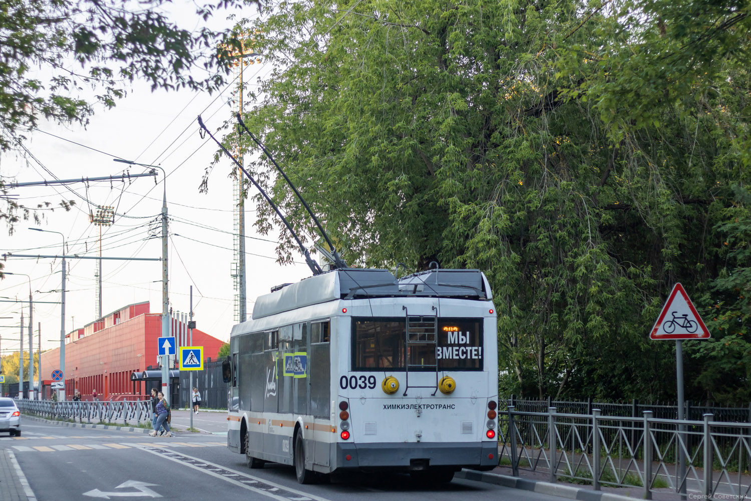 Хімки, Тролза-5265.00 «Мегаполис» № 0039