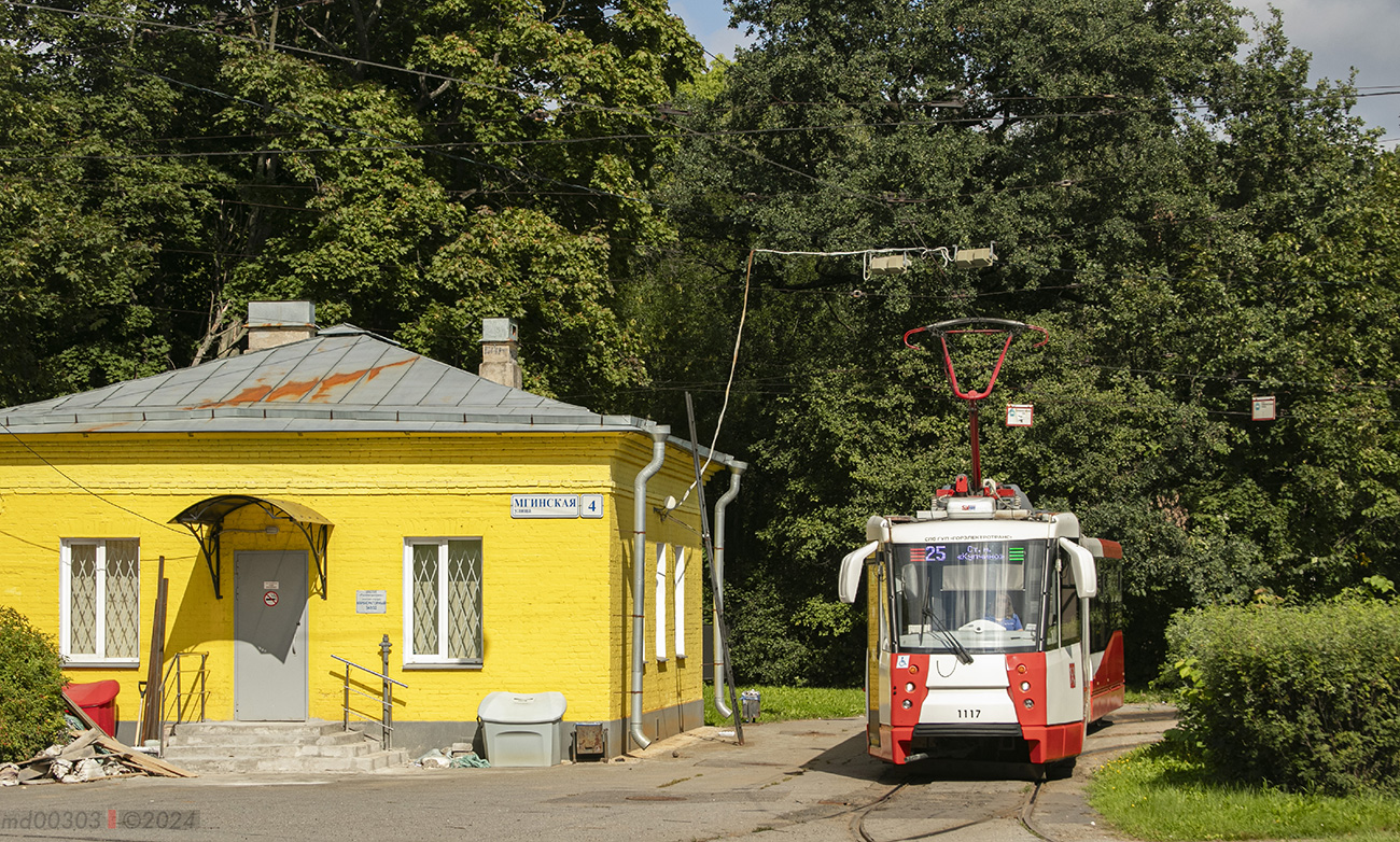 Санкт-Петербург, 71-152 (ЛВС-2005) № 1117